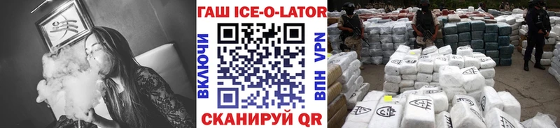 Где купить Мирный Каннабис  Мефедрон  ГАШИШ 