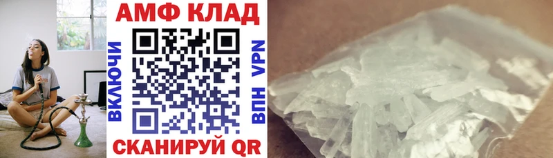 Amphetamine Розовый  купить наркотик  Мирный 