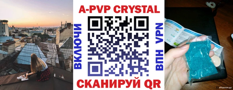 Alpha PVP крисы CK Мирный
