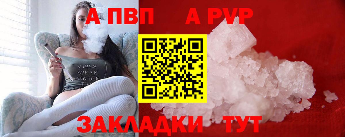 Alfa_PVP СК Мирный