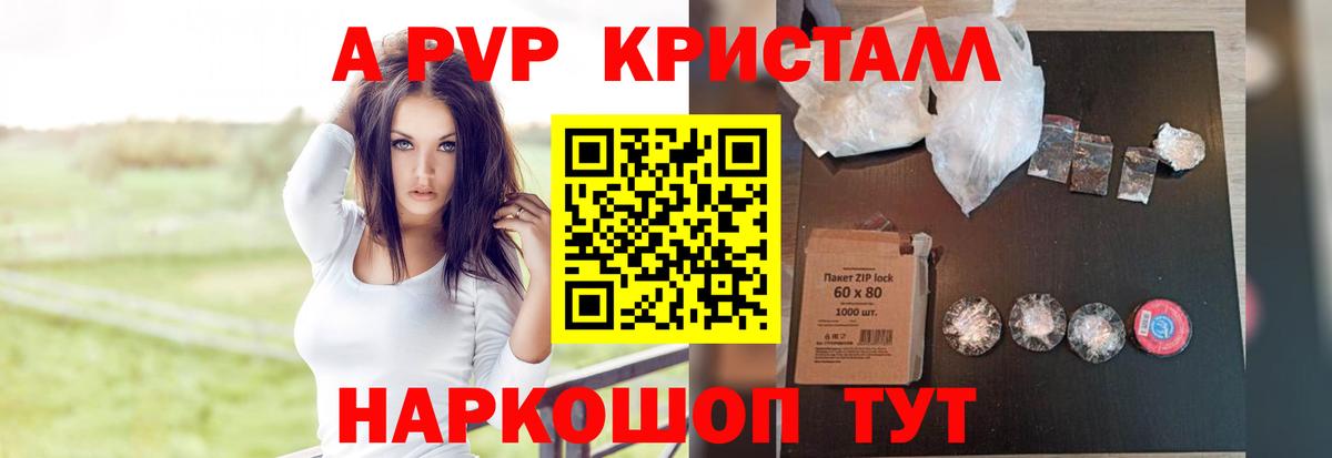 НБОМе  Канабис  Меф кристаллы  Вход с VPN  ГАШИШ  Мирный  ГЕРОИН 
