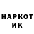 КЕТАМИН VHQ Vadim Mikheev