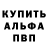 Первитин пудра Nolan Rivera