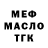 Альфа ПВП крисы CK Gaziz Serikovish