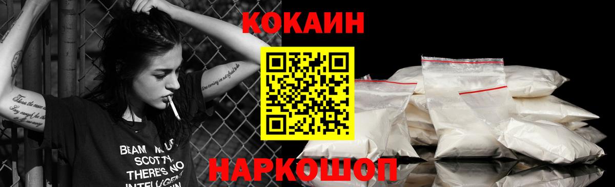 Cocaine Перу Мирный