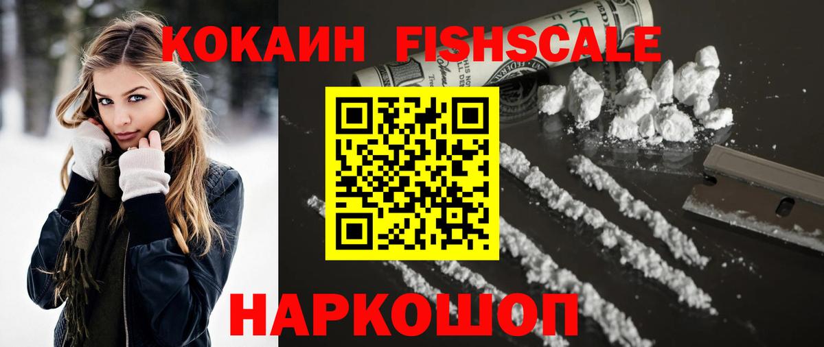 Мирный  COCAIN Колумбийский  Вход с VPN 