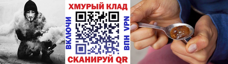 Героин Heroin  магазин продажи наркотиков  Мирный 