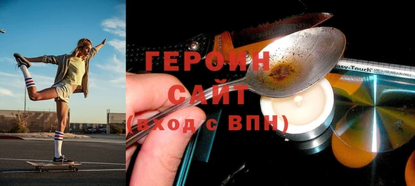 кокаин VHQ Осташков