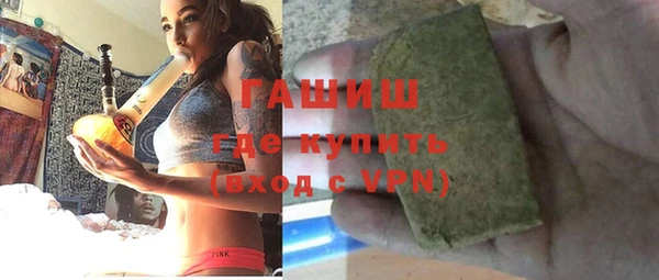 мдпв Осинники