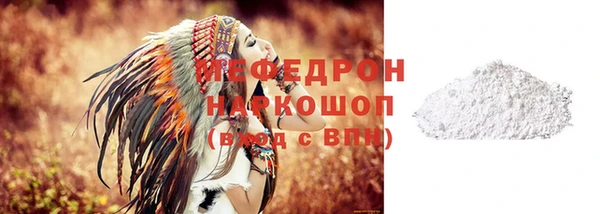 кокаин VHQ Осташков