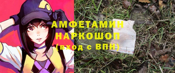 бутират Абаза
