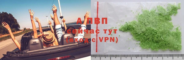 мдпв Осинники