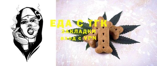 мдпв Осинники