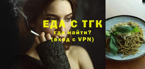 мдпв Осинники