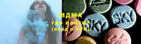кокаин колумбия Абинск