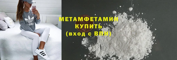 кокаин VHQ Осташков