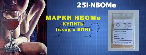 кокаин колумбия Абинск