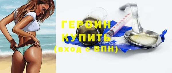 мдпв Осинники