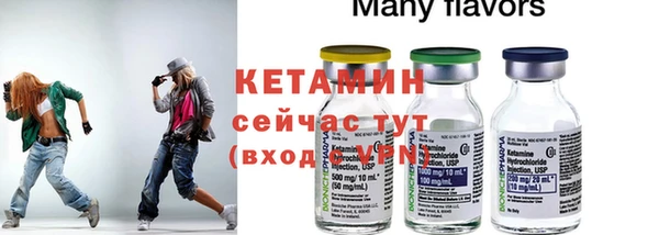 мдпв Осинники
