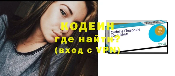 кокаин колумбия Абинск