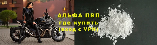 кокаин VHQ Осташков