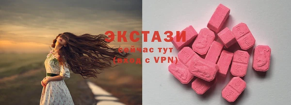 MDMA Premium VHQ Абдулино