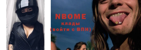 мдпв Осинники