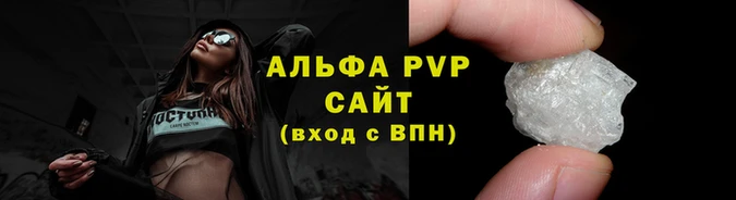 кокаин VHQ Осташков