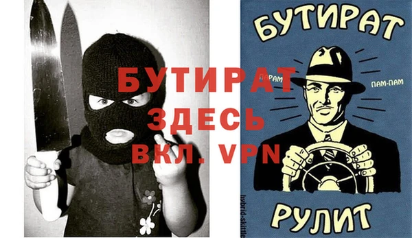 кокаин VHQ Осташков