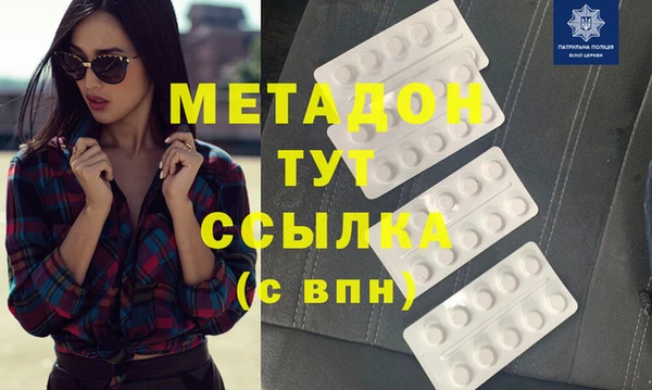 мдпв Осинники