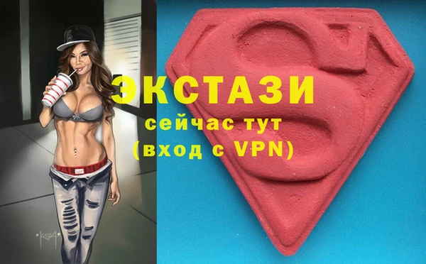 бутират Абаза