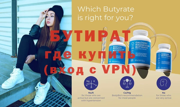 MDMA Premium VHQ Абдулино