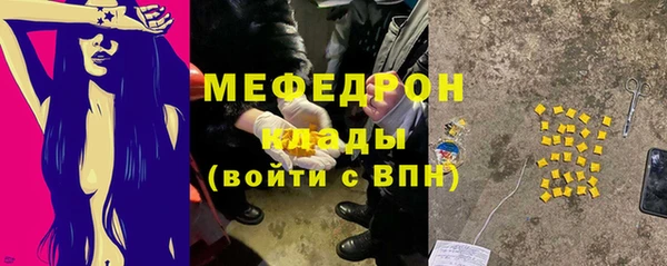 бутират Абаза