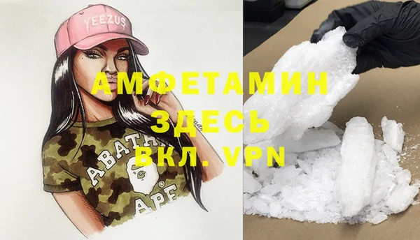 бутират Абаза