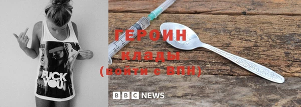 MDMA Premium VHQ Абдулино
