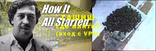 кокаин VHQ Осташков