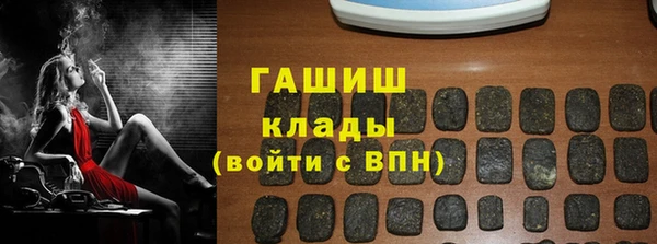 бутират Абаза
