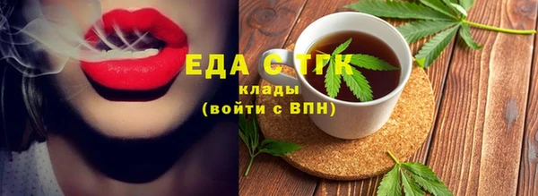 мдпв Осинники