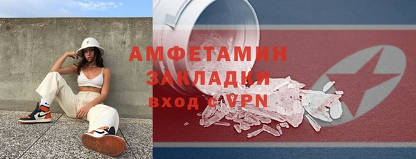 кокаин VHQ Осташков