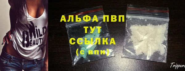 MDMA Premium VHQ Абдулино