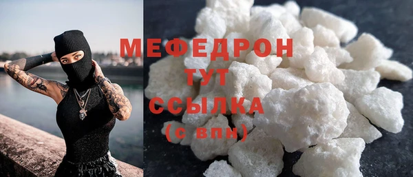 кокаин VHQ Осташков