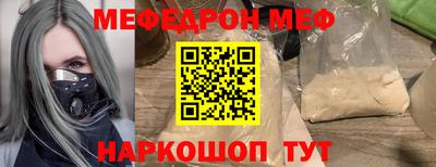 гидра Кинель