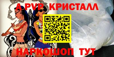 кокаин перу Кингисепп