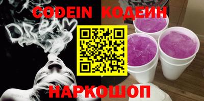 кокаин перу Кингисепп