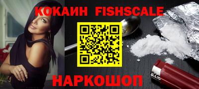 гидра Кинель