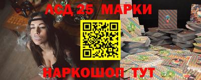 гидра Кинель