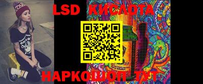кокаин перу Кингисепп
