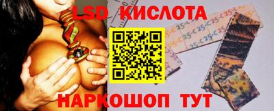 кокаин перу Кингисепп