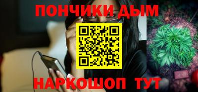 дурь Севастополь