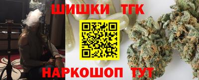 гидра Кинель